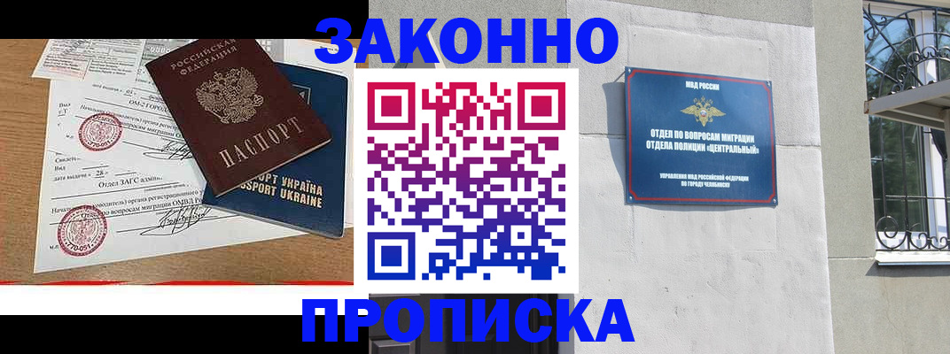 регистрация для школы в Бокситогорске
