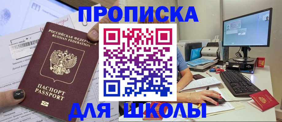 прописка поиск в Бокситогорске