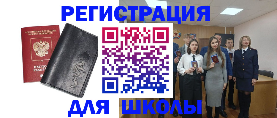 форма 3 в Бокситогорске